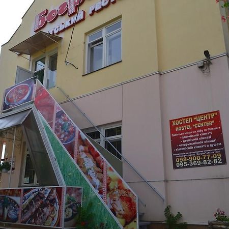 Centre Hostel Mukacheve Luaran gambar