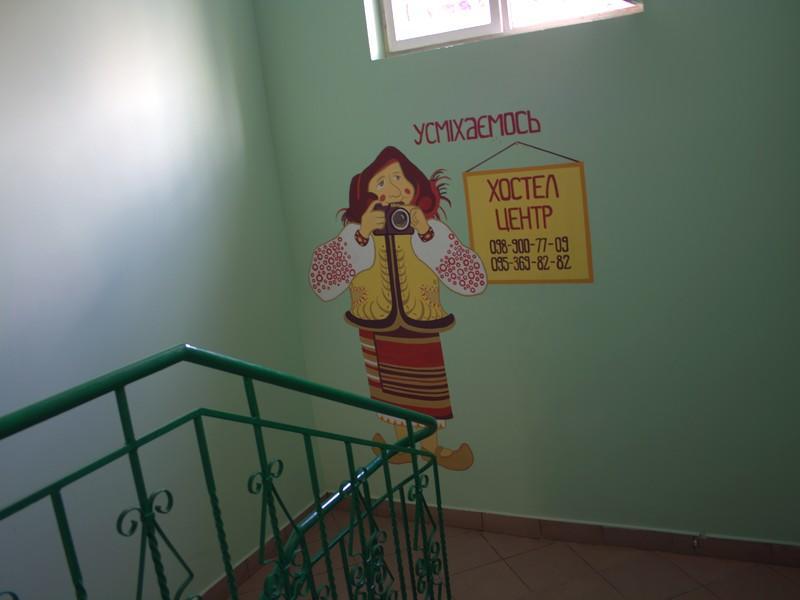 Centre Hostel Mukacheve Luaran gambar